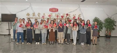 Good Mind Electronics (Shenzhen) Co., Ltd.: Pib Ua Haujlwm Rau Xyoo 2026!